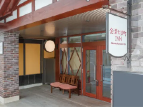 Aizunanukamachi Inn Hotels in Aizuwakamatsu