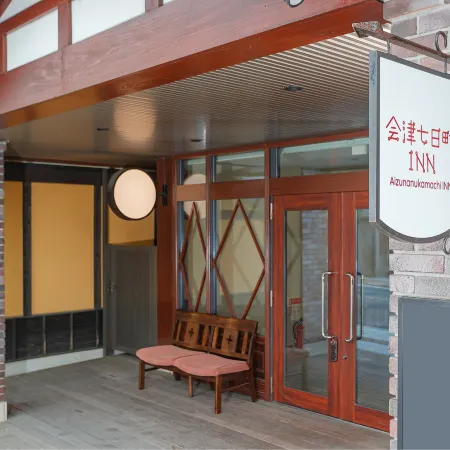 Aizunanukamachi Inn Отели рядом со станцией Станция Аизу-Вакаматасу JR