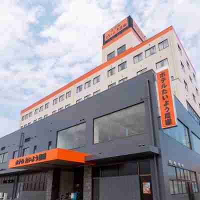 ホテルたいよう農園　西条 Hotel Exterior