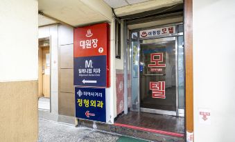 Miasageori Station Daewon