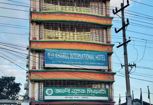 2. 카이룰 인터내셔..