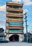 Khairul International Hotel Pabna Hotels in 