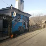 Meglen Konak فنادق في Bozkoy