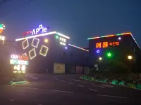 Apple Drive-in Hotel