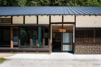 瀨戶內廣島弗羅森科米卡住宿飯店 莊原市住宿飯店