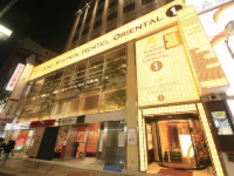 上野站東方旅館I（僅限男性） 鄰近秋葉原電器街的酒店
