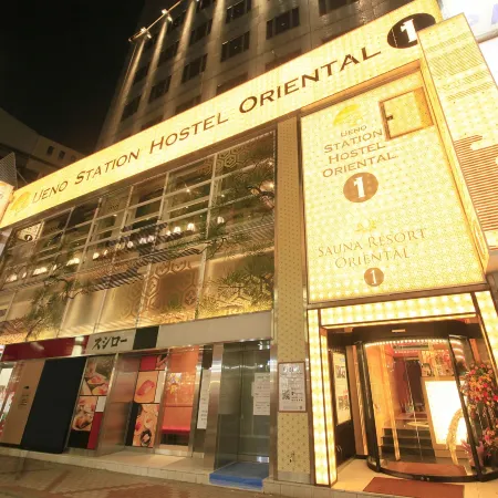 Ueno Station Hostel Oriental 1(Men Only)