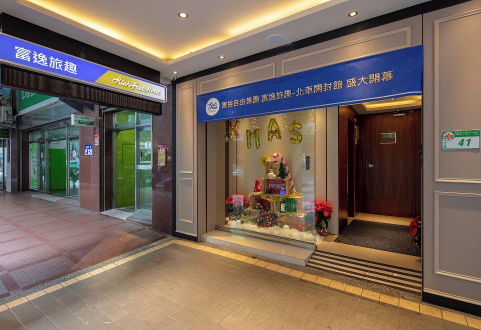 Rich & Free Hotel Kaifeng 로비나 편의시설