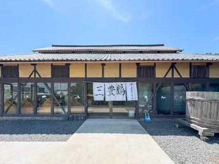 Mitoyotsuru Toji by Toma Rutto Отели рядом со станцией JR Takuma station