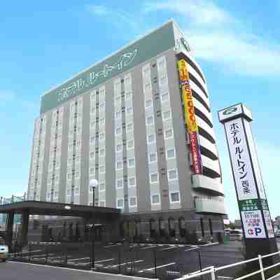 ホテルルートイン伊予西条 Hotel Exterior
