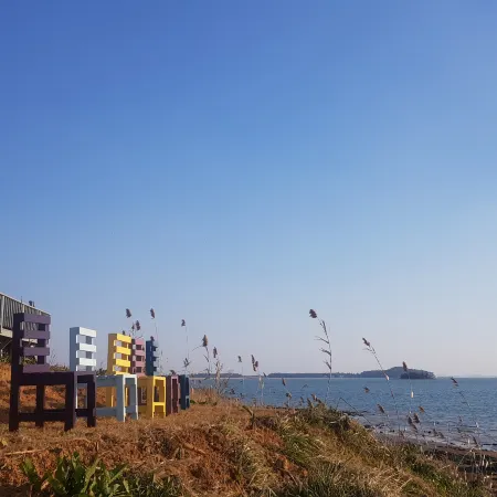 Muan Paradise Pension