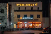 Alda Hotel - 2-Star