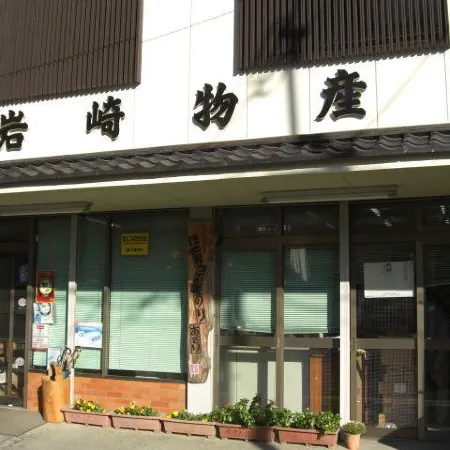 Hotel Crown Hills Kimitsu