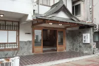 俵山全鎮旅館 - 2星級