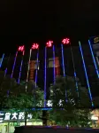 xiangyunhotel