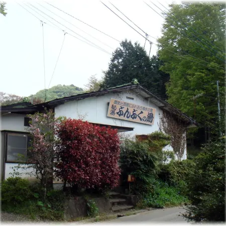 Bunbuku No yu