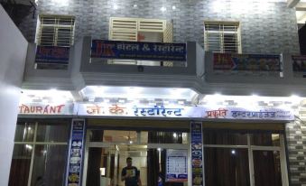 JK Restaurant & Hotel,Tikamgarh