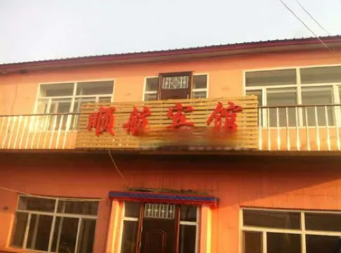 Shunhang Hotel (Harbin Taiping International Airport Branch) Отели рядом с Аэропорт Харбин