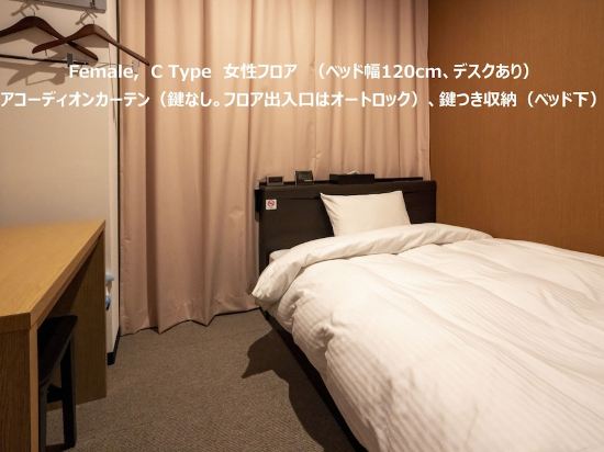 栃木の塚田歴史伝説館の格安素泊まりホテルを宿泊予約 21年おすすめ素泊まりホテル Trip Com