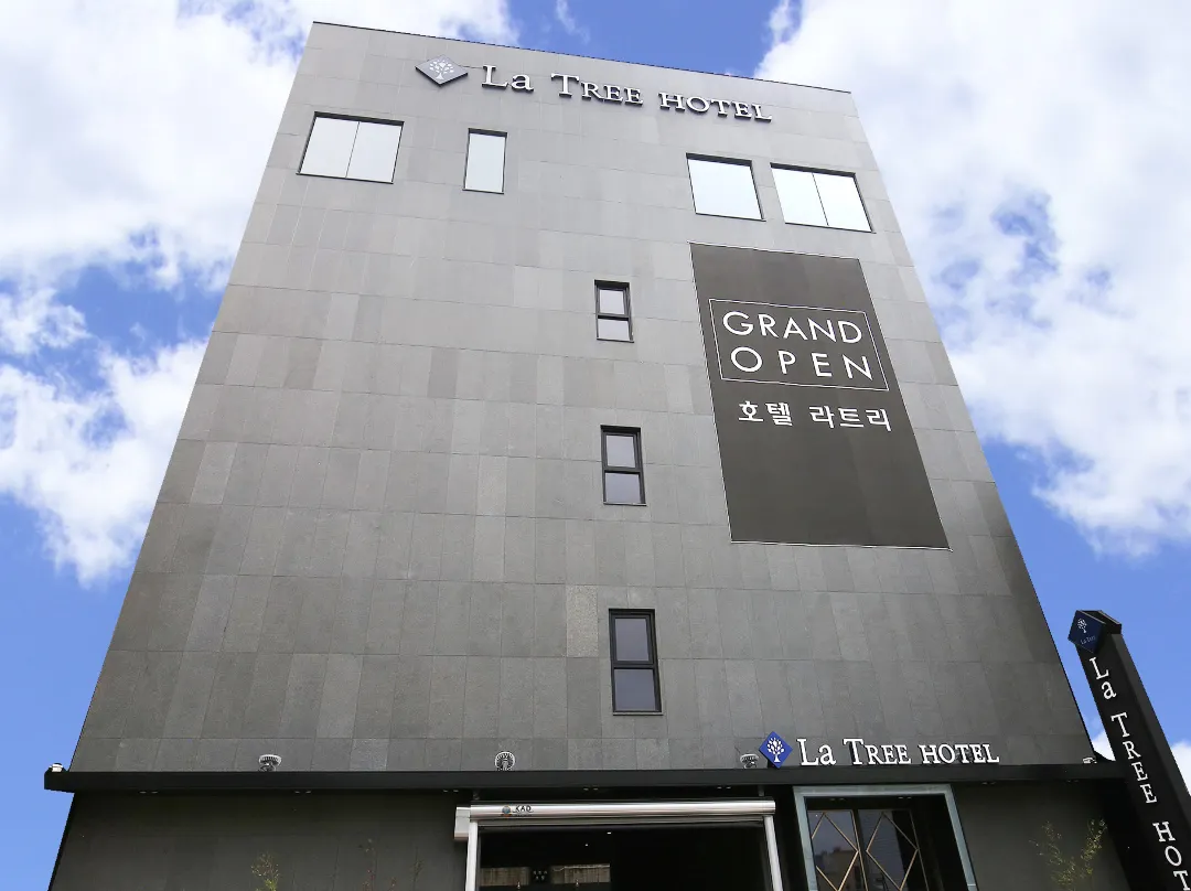 Cheonan La Tree Hotel - 공주시