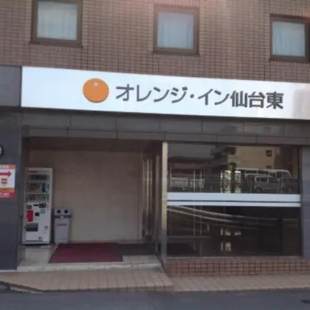 Orange Inn Sendaihigashi