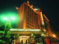 サンパウロ パレス ホテル