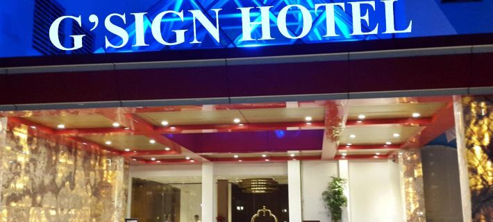 G'Sign Hotel Banjarmasin Hotels in Banjarmasin