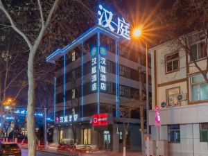 Hanting Hotel (Taiyuan Xinjian North Road Municipal Government)