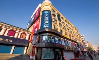 HanTing Hotel (Qitaihe Pedestrian Street)