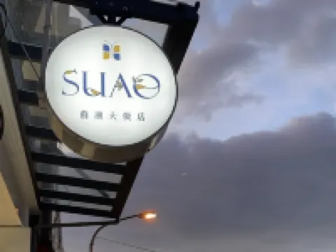Su Ao Hotel Hotels near Nan-fang-ao Fishing Harbor