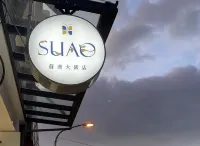 Su Ao Hotel