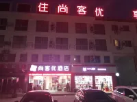 Shankee Hotel (Taizhou Kou'an Middle School) Hotels near Kouan Ornamental Building Scenic Area