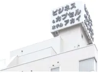 Hotel Akai Hotels in Tokyo