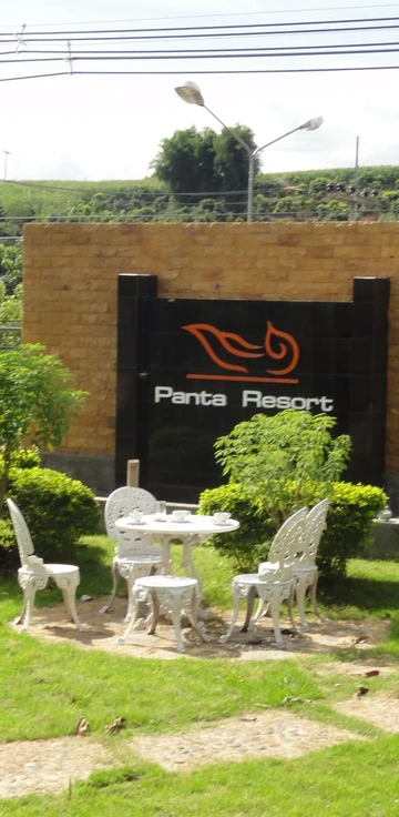 รูปภาพของปันตา รีสอร์ท