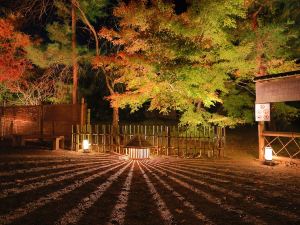 GuestHouse SagaArashiyama