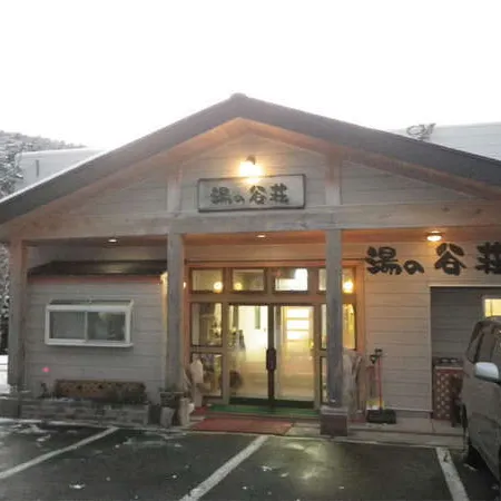 Yunotaniso