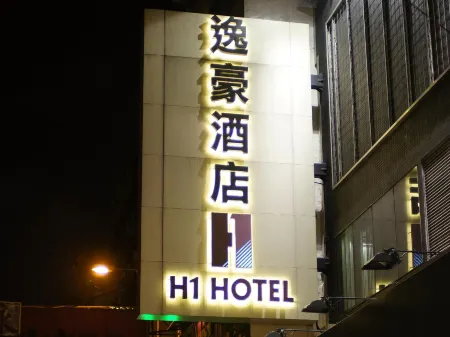 香港逸豪飯店