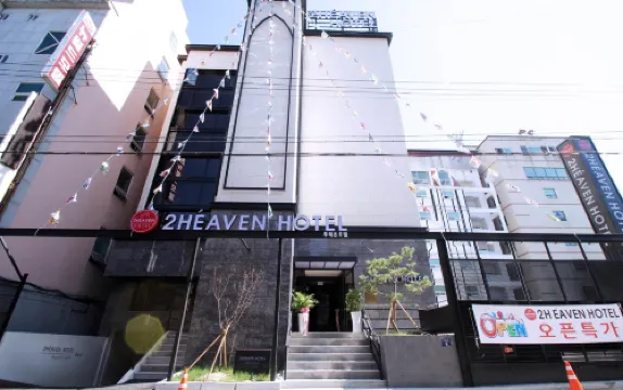 김해 투헤븐 가야 테마파크