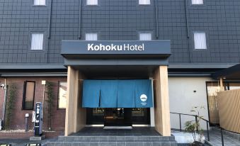 Business Hotel Kohoku