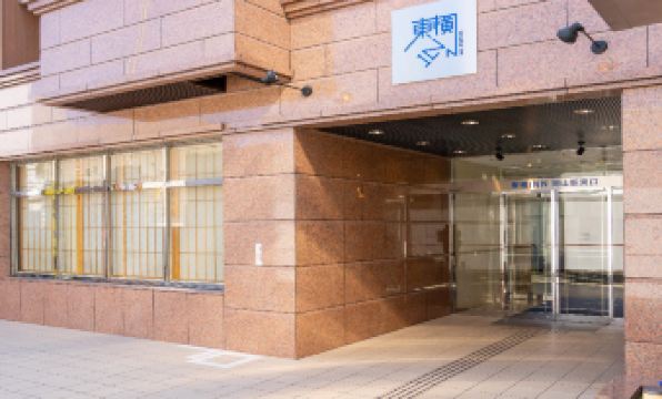 Toyoko Inn Okayama Eki Higashi Guchi