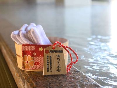 その他 鬼怒川観光ホテルの写真