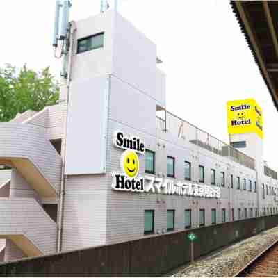 スマイルホテル東京阿佐ヶ谷 Hotel Exterior