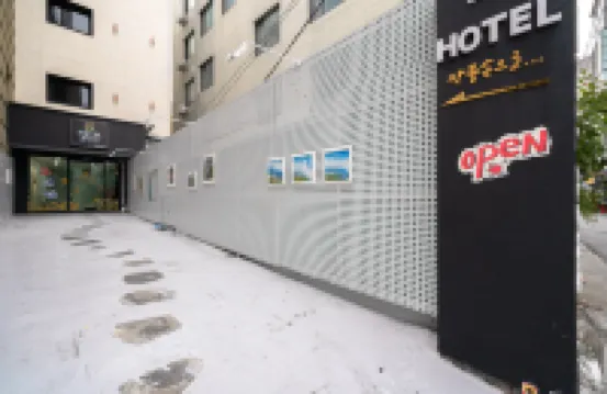 ปูซาน ซอมยอน โฮเทล อาร์ตเวิร์ก โรงแรมใกล้ซอมยอน