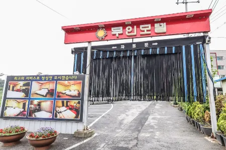 Dangjin Shine Unmanned Hotel Отели в г. Танджин