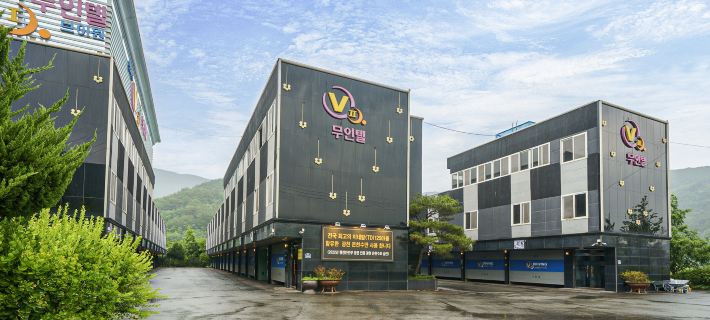 Milyang V1 V2 V3 Hotels in Miryang-si