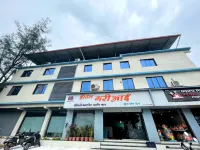 Hotel Mari Aai Residency Hotels in Vichumbe