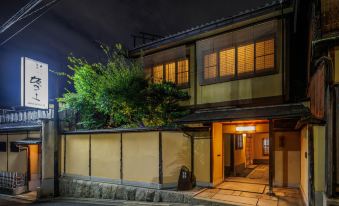 Kyoto Ryokan Sakanoue