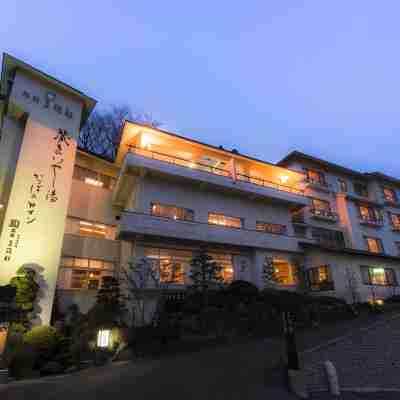 かっぱの宿 旅館三治郎 Hotel Exterior