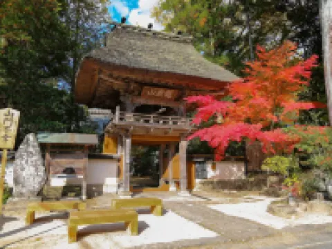 湯布院明裡之宿旅館 鄰近狹霧台展望台的酒店