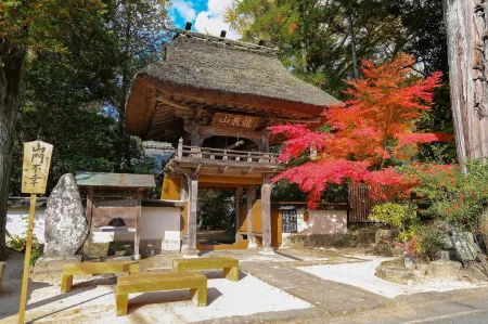 Yufuin Akarinoyado Отели рядом со станцией JR Yunohira Station